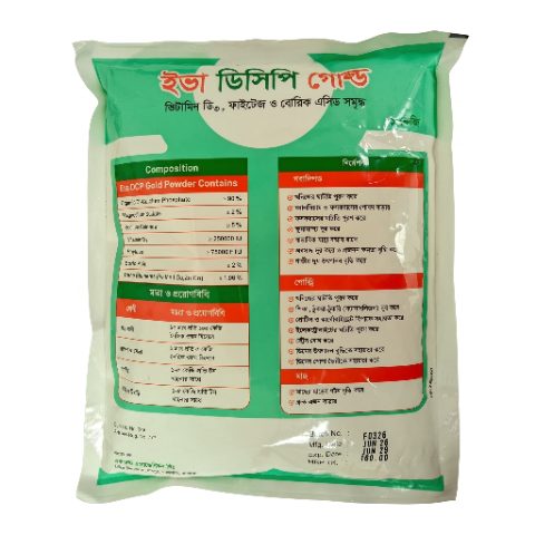 DCP Gold Powder (1 Kg) - Premium Calcium & Mineral Supplement